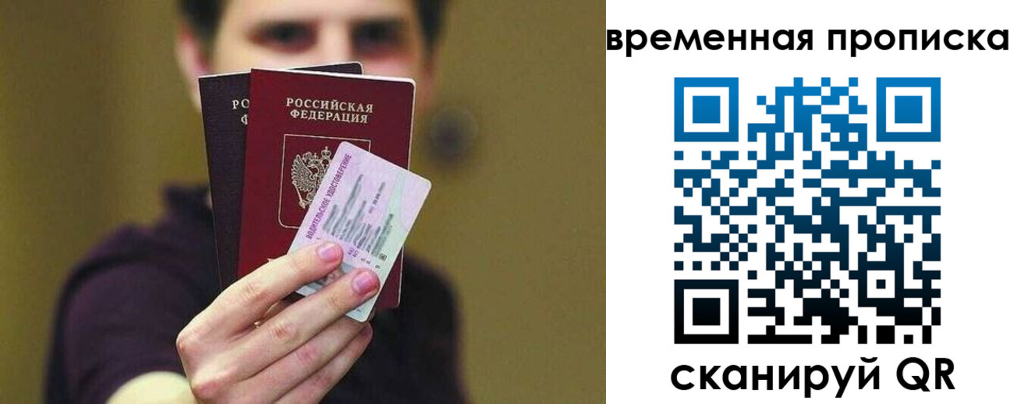 пропишу в квартире в Касимове