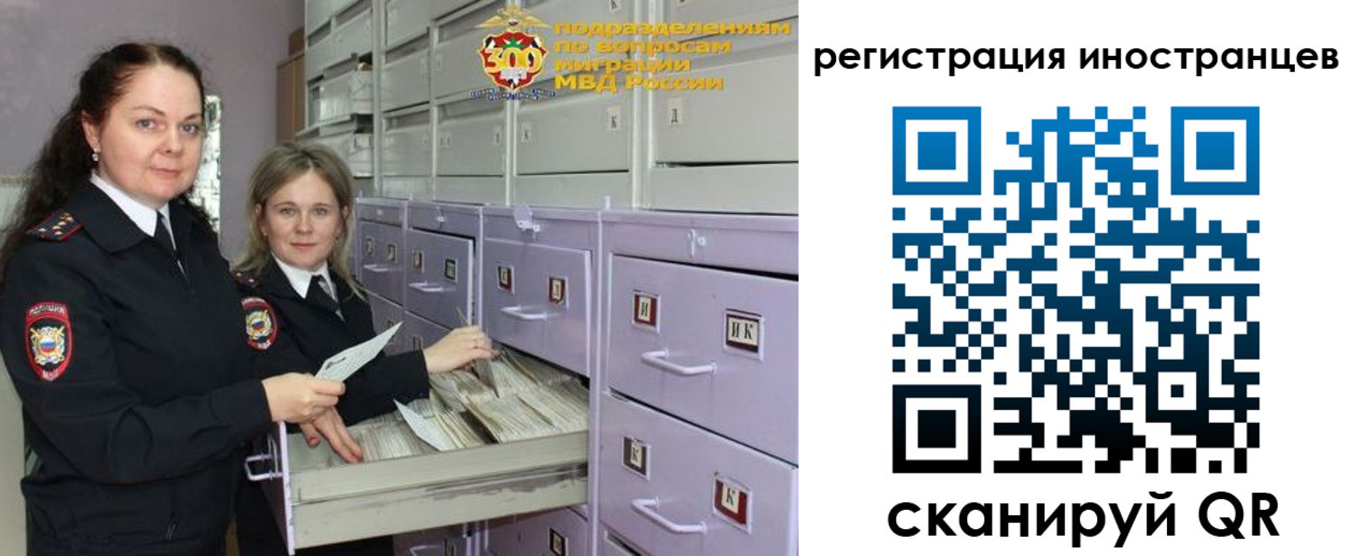 временная прописка в Касимове